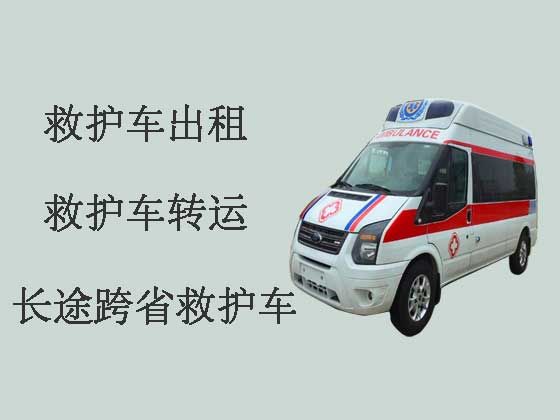 宿迁私人救护车出租跨省转运